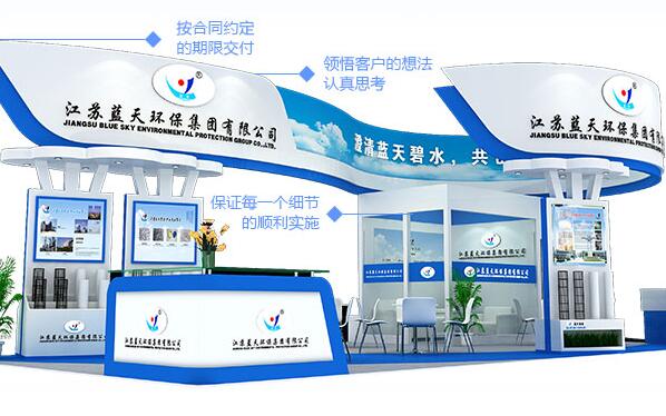 為什么搭建展臺(tái)要注意環(huán)保問題？