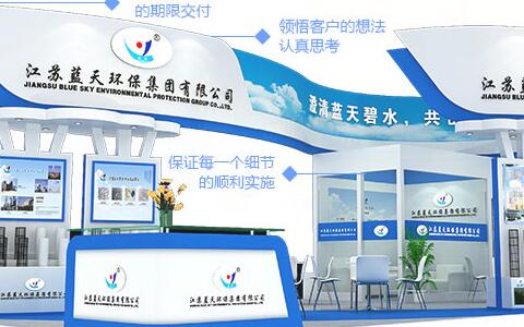 展臺的設(shè)計與搭建應(yīng)該如何做？